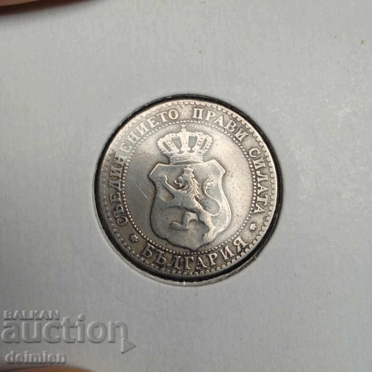 20 Stotinki 1888, Bulgaria Stotinki 1888 pentru colecție - 7 20 Stotinki 1888, Bulgaria Stotinki 1888 pentru colecție - 7