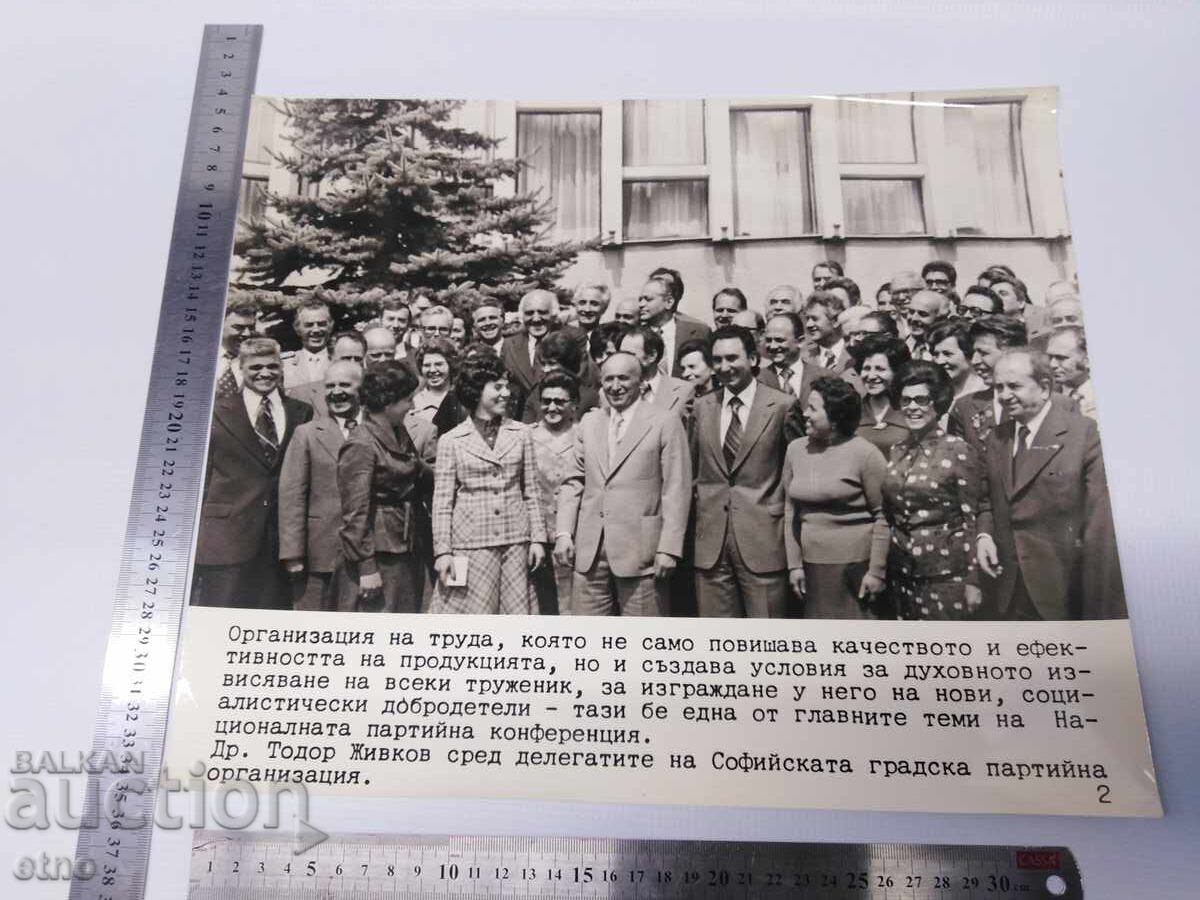 POZĂ SOCIALISTĂ, TODOR ZHIVKOV, BAI TOSHO