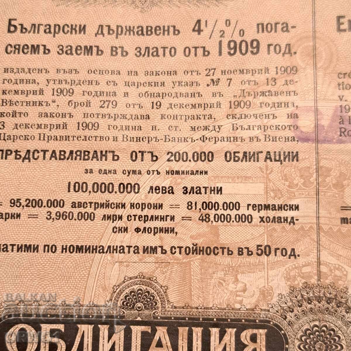 Livrarea Bulgaria 1909 Obligațiune 500 leva aur