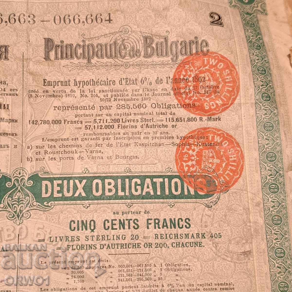 Licitație 1892 Principatul Bulgariei Obligațiune 500 leva