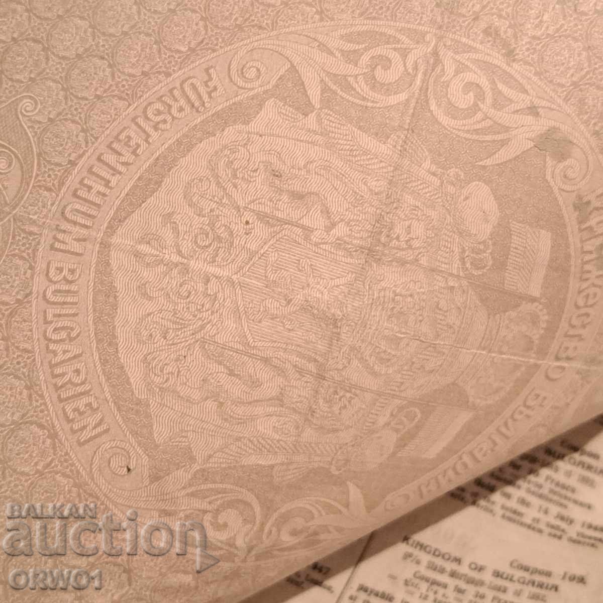 1892 Principatul Bulgariei Obligațiune 500 leva - 6