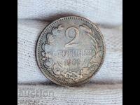 ✅КНЯЖЕСТВО БЪЛГАРИЯ - 2 стотинки 1901 г.❗