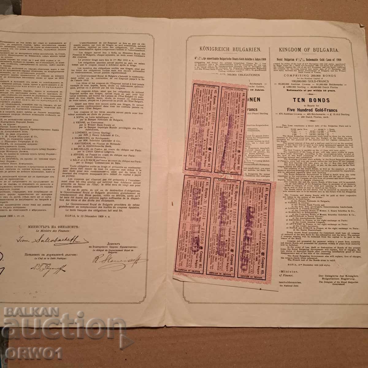 1909 Principatul Bulgariei Obligațiune 5000 leva - 5