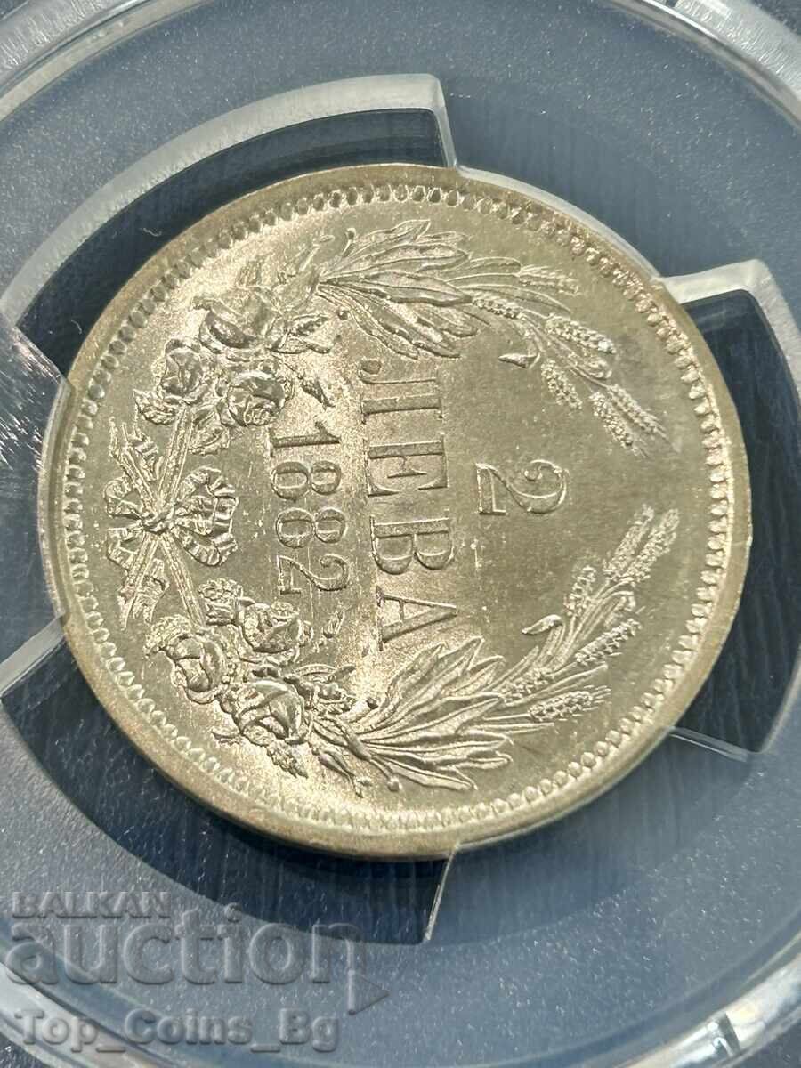 2 leva 1882 MS63 PCGS 55909982 - 6