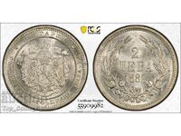 2 лева 1882 MS63 PCGS 55909982