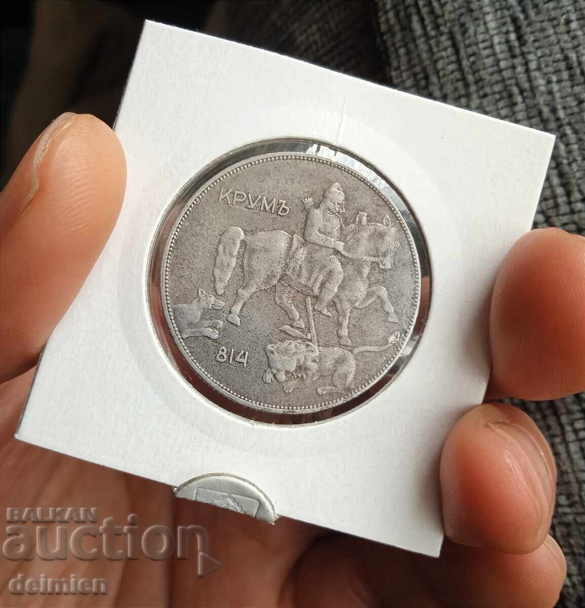 Licitație Rare 10 Lei 1941 Iron, Bulgaria for collection, 10 Lei 1941