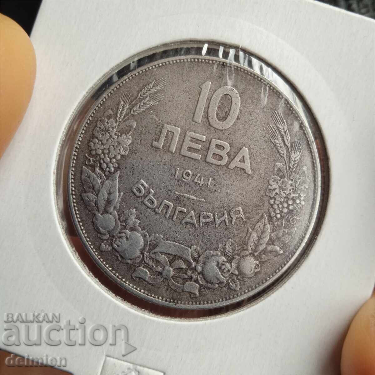 Rare 10 Lei 1941 Iron, Bulgaria for collection, 10 Lei 1941