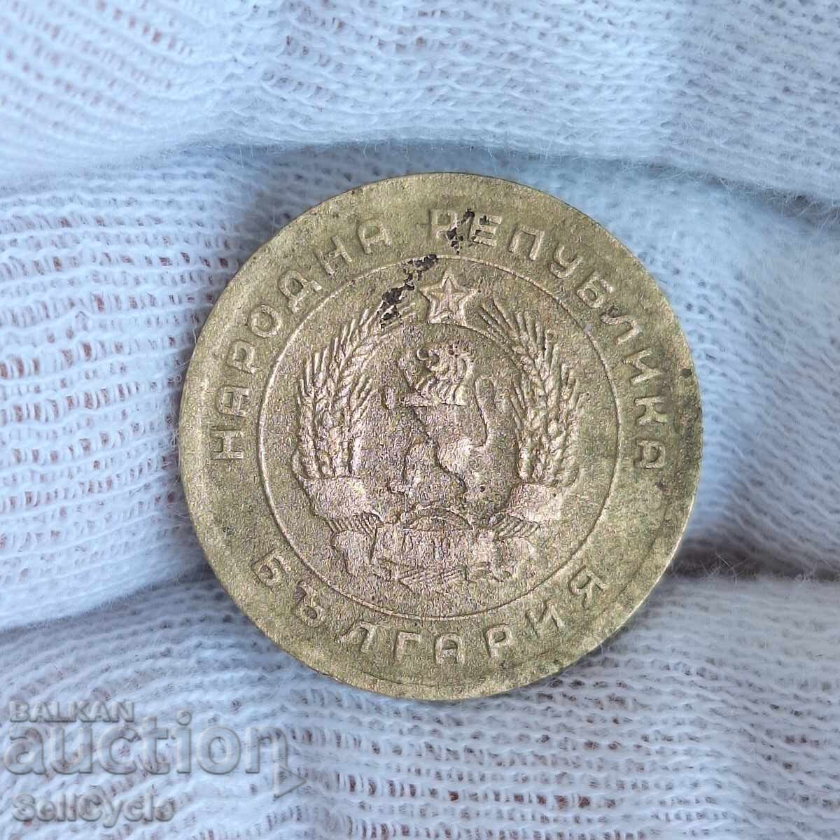 ✅ΒΟΥΛΓΑΡΙΑ - 5 λεπτά 1951! με τιμή € 0.50 | 0.98 BGN