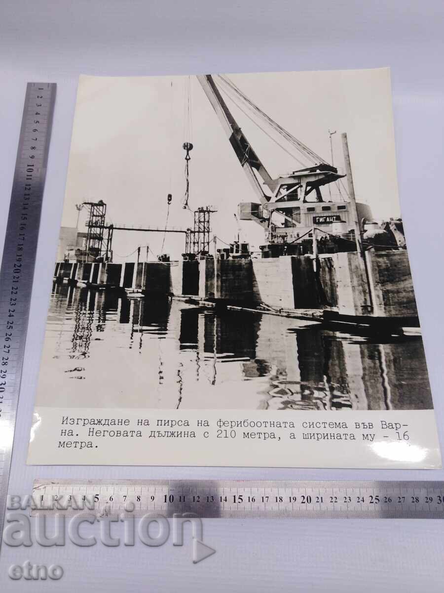 1978 G.VARNA, COMPLEX FERIBOT 1978 G.VARNA, COMPLEX FERIBOT