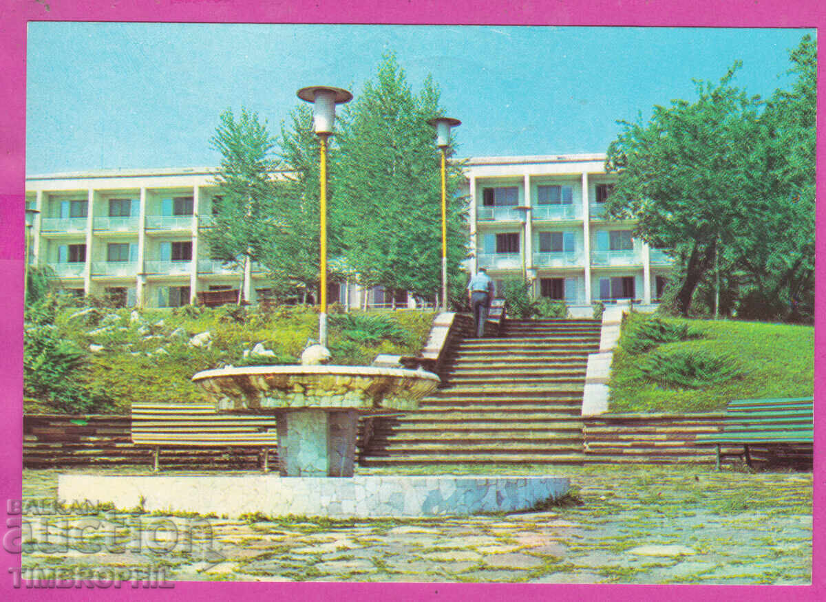 Auction  324032 / BANKYA - Rest Station 1978 Postcard D-348-A