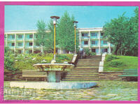 324032 / BANKYA - Pochivna Stantsiya 1978 Poshtenska Karta D-348-A