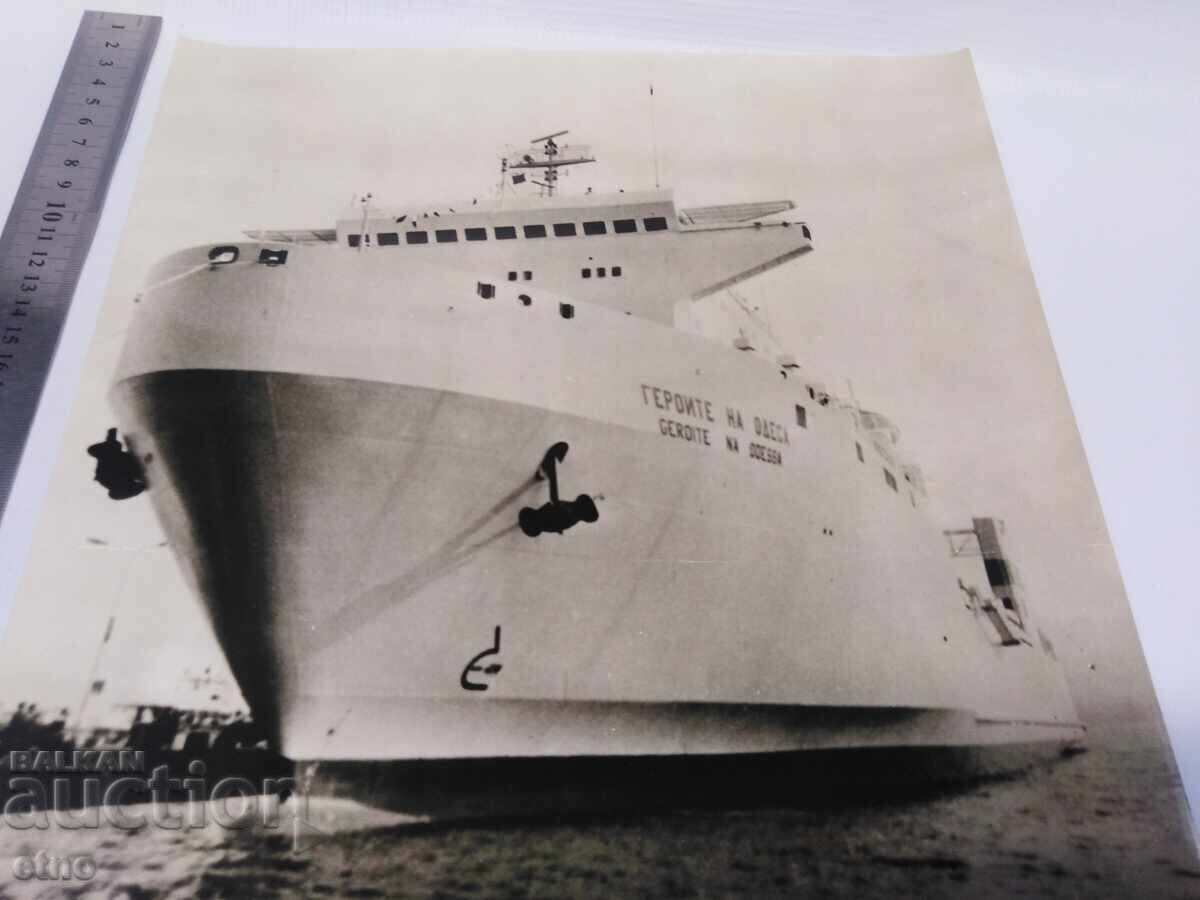 1978 YOB. VARNA, FERRY COMPLEX, ship "HEROES OF ODESSA" with price € 0.01 | 0.02 BGN 1978 YOB. VARNA, FERRY COMPLEX, ship "HEROES OF ODESSA" with price € 0.01 | 0.02 BGN