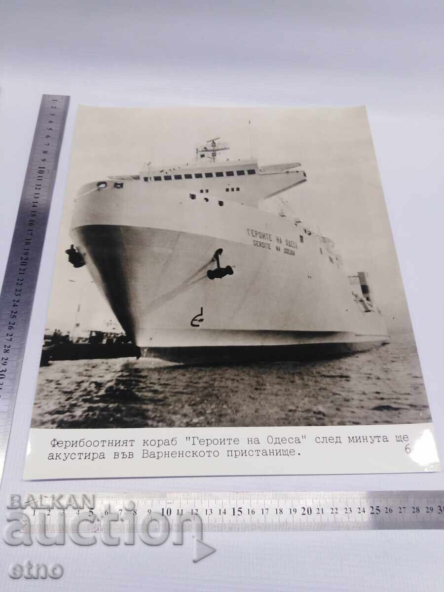 1978 YOB. VARNA, FERRY COMPLEX, ship "HEROES OF ODESSA" 1978 YOB. VARNA, FERRY COMPLEX, ship "HEROES OF ODESSA"