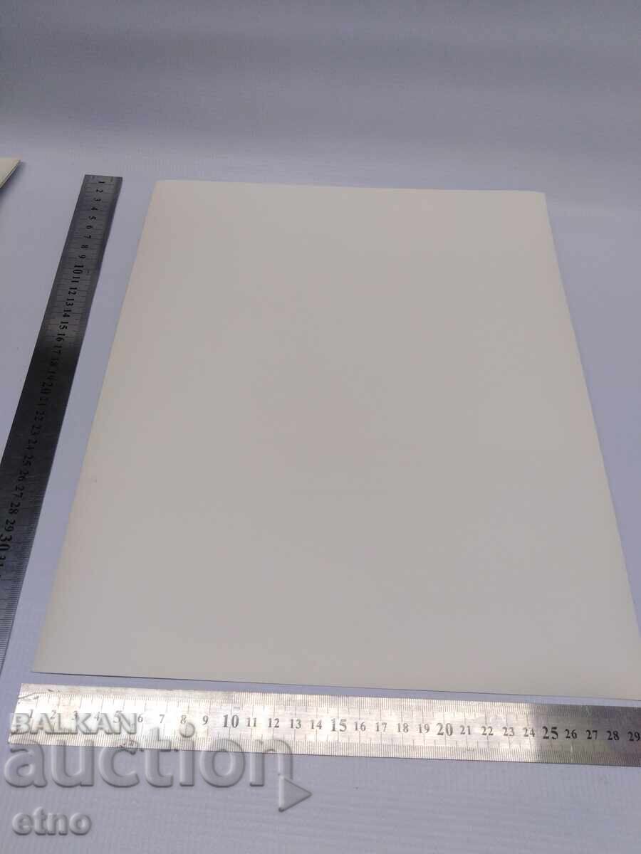 1978 G.VARNA, COMPLEX FERIBOT cu preț € 0.01 | 0.02 BGN