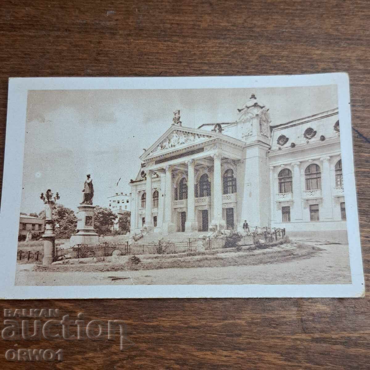 Iași Iași veche carte poștală România Iași Iași veche carte poștală România