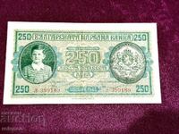 250 BGN 1943
