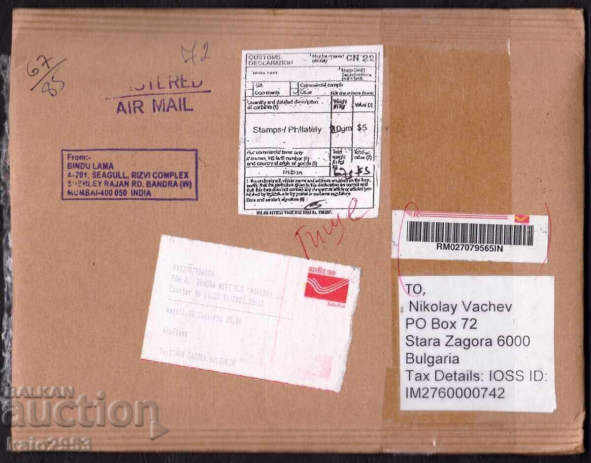 India-R-multi-flight to Bulgaria, 2 blocks-100 sq.m. cinema-Buildings cu preț € 4.99 | 9.76 BGN