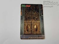 Φονοκάρτα BulFon - 2000 έτος