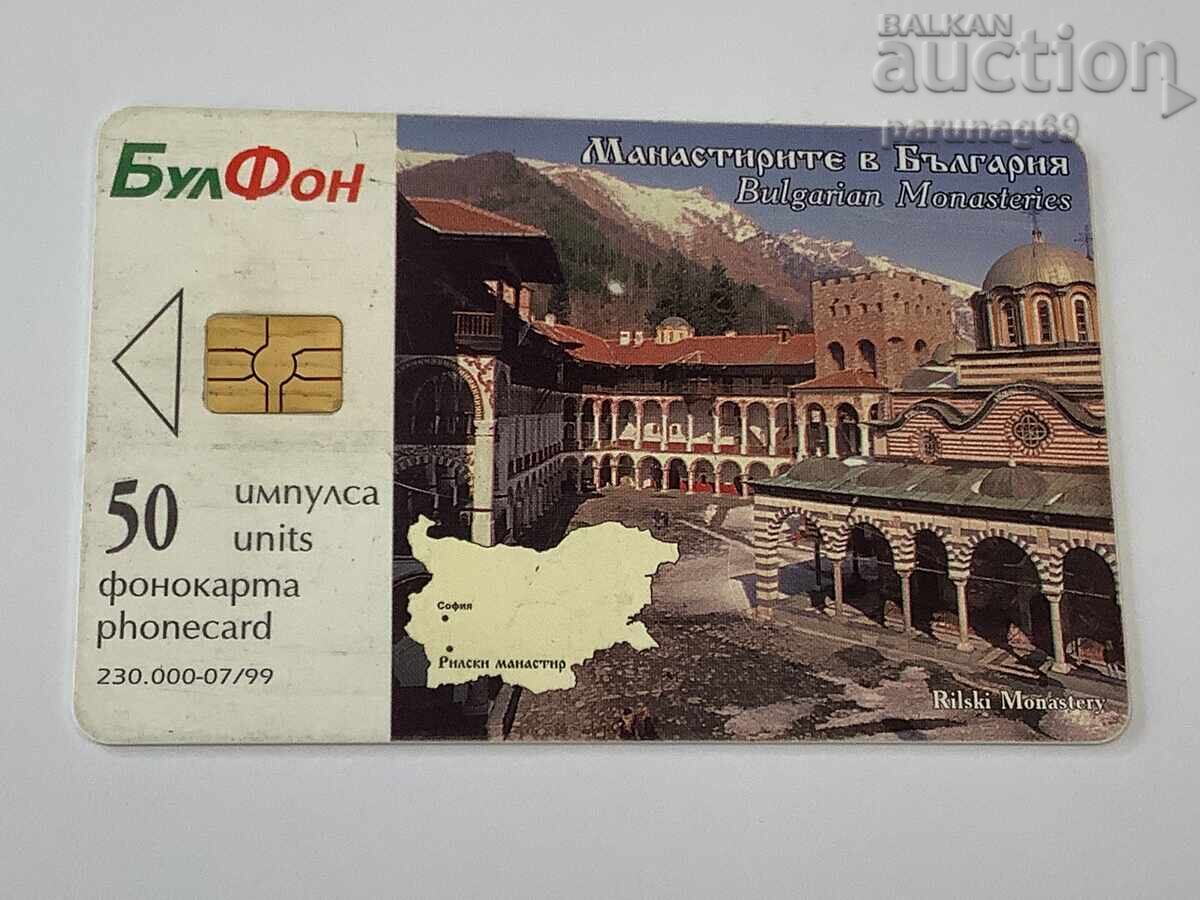 Cartelă telefonică BulFon - anul 2000 cu preț € 0.60 | 1.17 BGN