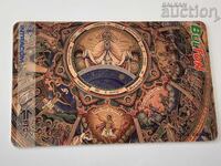 Φονοκάρτα BulFon - 2000 έτος