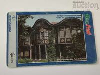 Φονοκάρτα BulFon - 2000 έτος