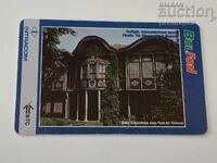 Φονοκάρτα BulFon - 2000 έτος