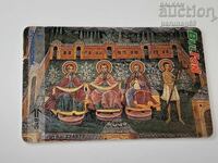 Φονοκάρτα BulFon - 2000 έτος