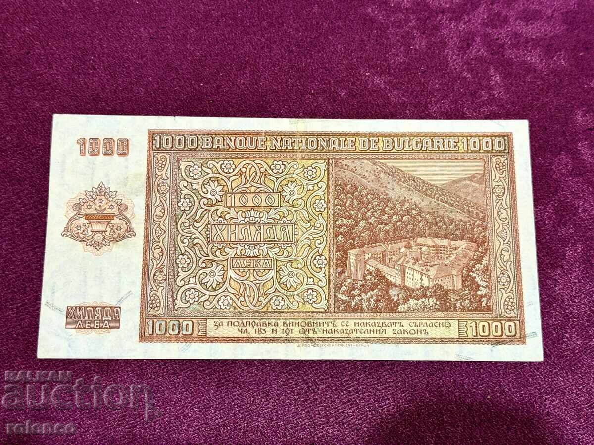1000 BGN 1942 με τιμή € 85.00 | 166.25 BGN