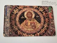 Φονοκάρτα BulFon - 2000 έτος