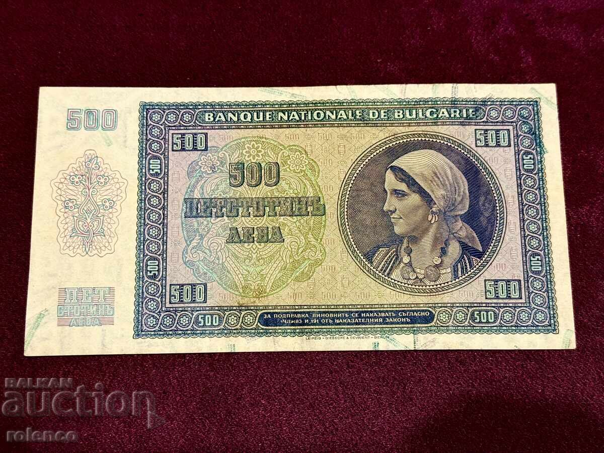 500 BGN 1942 cu preț € 65.00 | 127.13 BGN