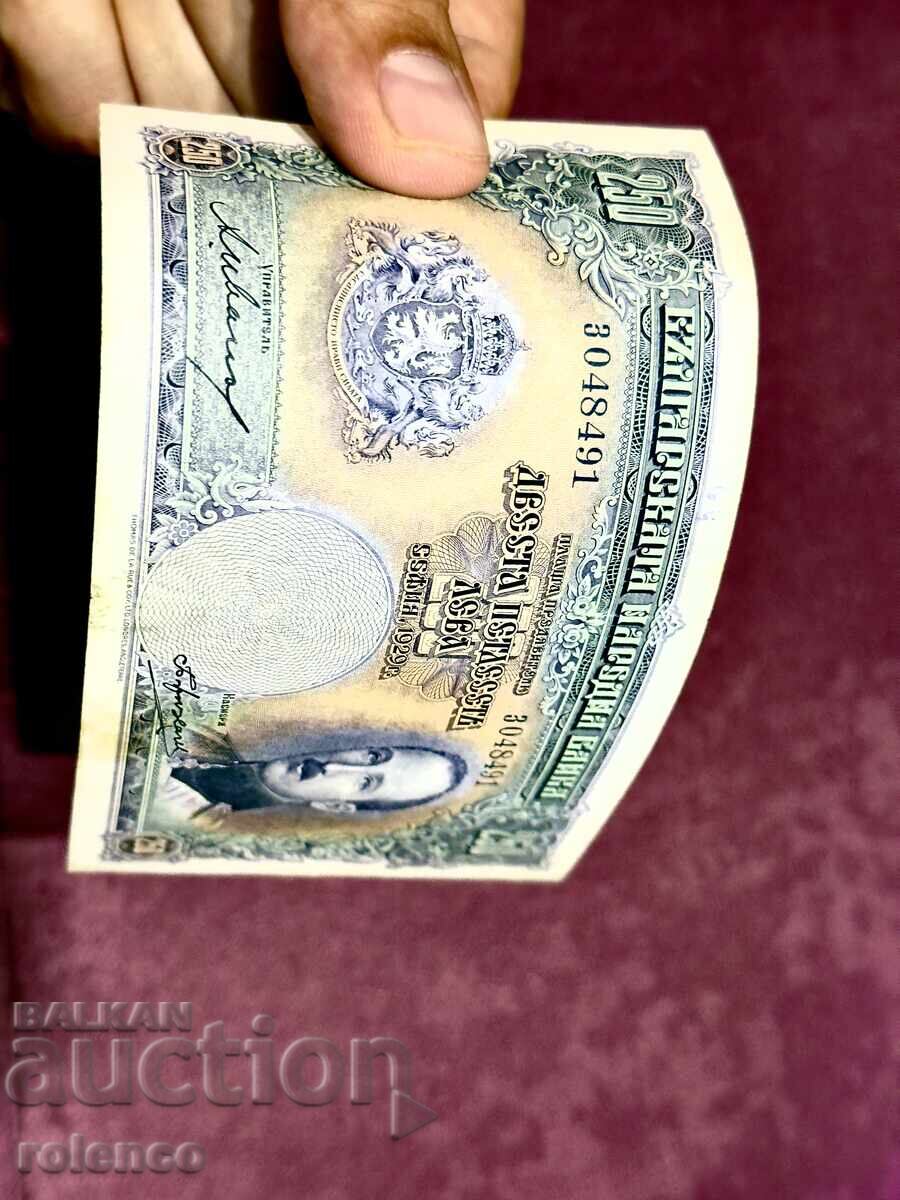 Licitație 250 leva 1929g