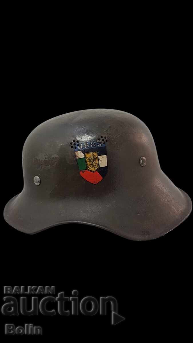 Rare Bulgarian, German Imperial Helmet "PVHZ" - WWII