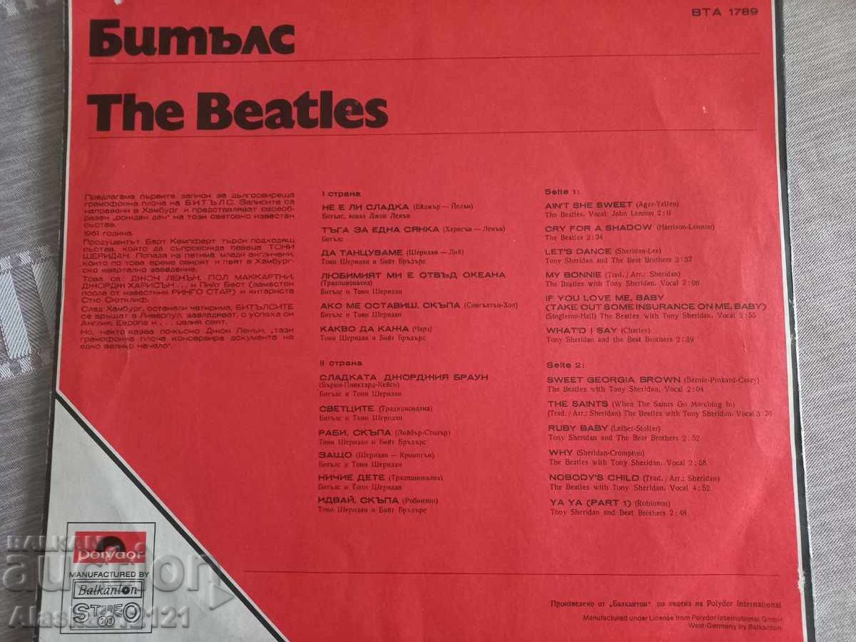 Disc de gramofon - The Beatles cu preț € 3.00 | 5.87 BGN Disc de gramofon - The Beatles cu preț € 3.00 | 5.87 BGN