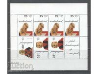 Netherlands 1972 - Block No. 11 for children, unhinged