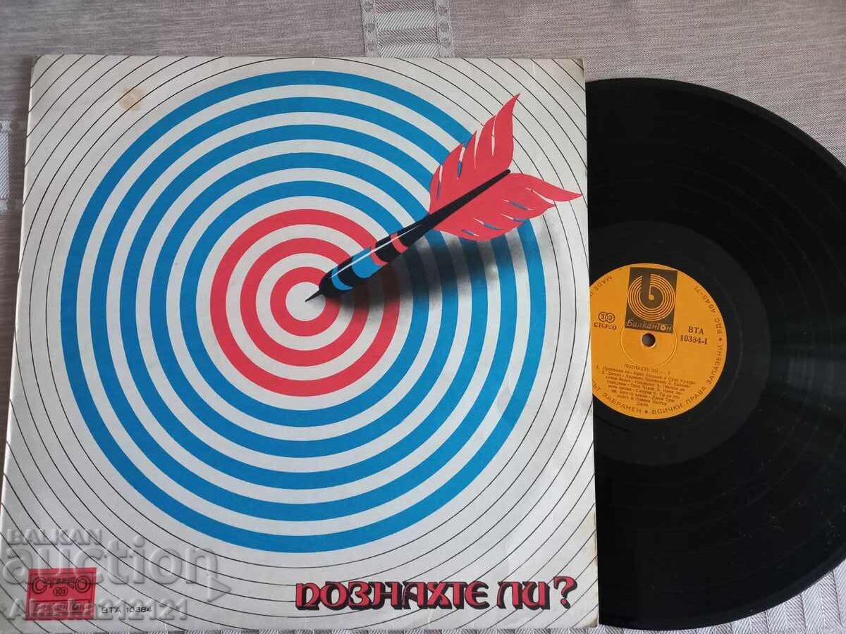 Record de gramofon - Ai ghicit? Record de gramofon - Ai ghicit?