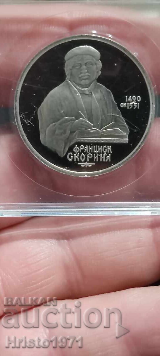 1 ρούβλι 1990