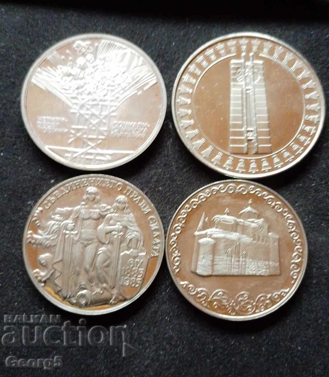 Юбилейни монети Юбилейни монети