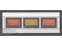 Нидерландия 1966г. - Блок №4 за децата,без печат