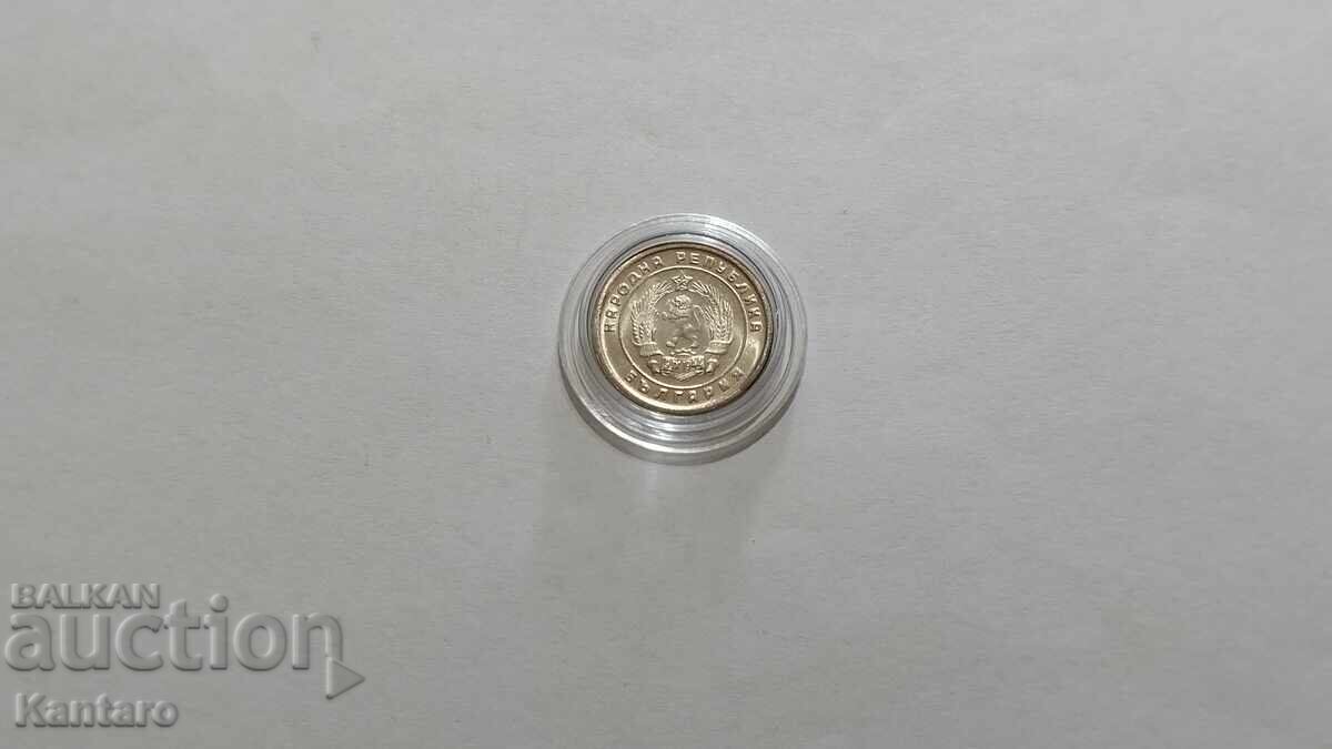 Coin - BULGARIA - 10 cents - 1951 - UNC - 5