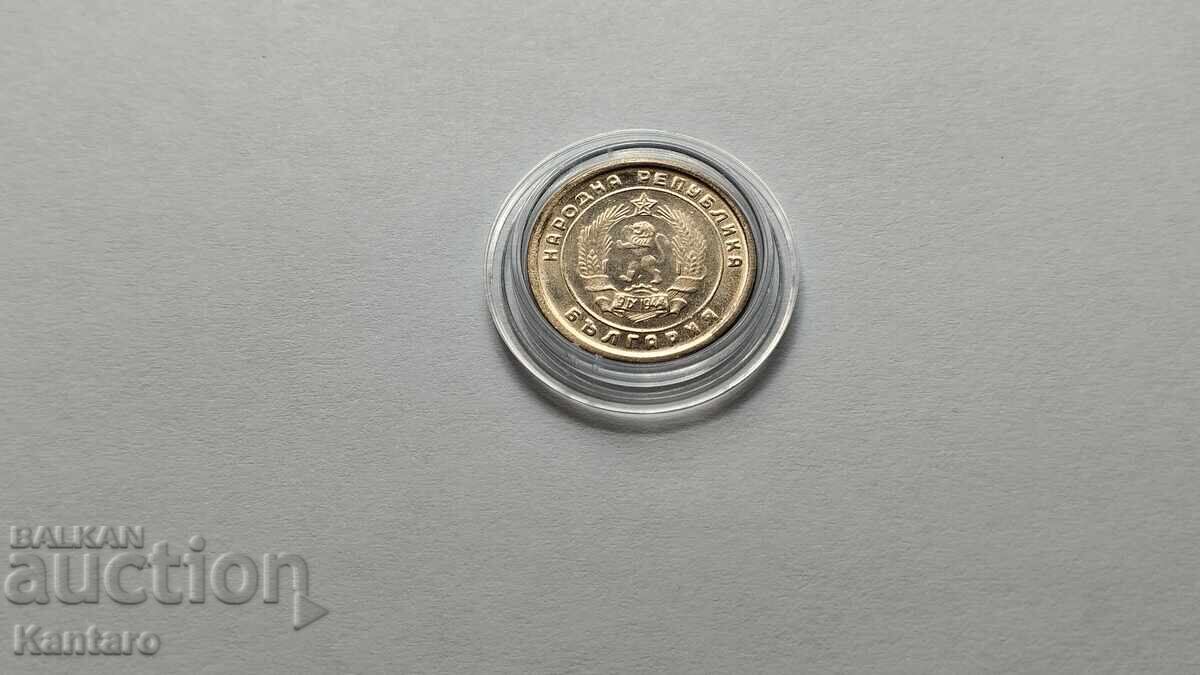 Coin - BULGARIA - 10 cents - 1951 - UNC - 7