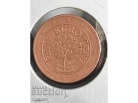 5 λεπτά του ευρώ με ελάττωμα