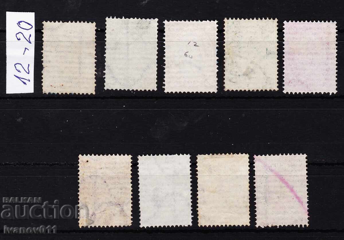 ΒΟΥΛΓΑΡΙΑ - ΜΕΓΑΛΟ ΛΙΟΝΤΑΡΙ - Ι - 1882 - ΚΒΜ Νο 12 - 20 με τιμή € 7.50 | 14.67 BGN