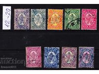 БЪЛГАРИЯ- ГОЛЯМ ЛЪВ- I  - 1882 г.- КБМ № 12 - 20