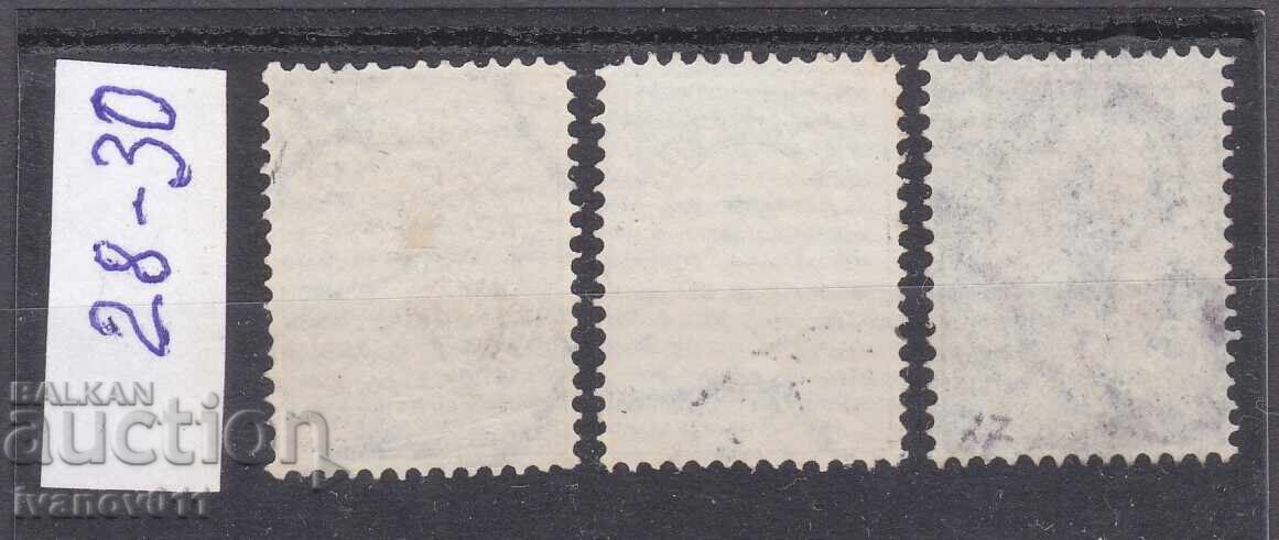 ΒΟΥΛΓΑΡΙΑ- ΜΕΓΑΛΟ ΛΙΟΝΤΑΡΙ- II - 1886 - ΚΒΜ Νο 28 - 30 με τιμή € 4.90 | 9.58 BGN