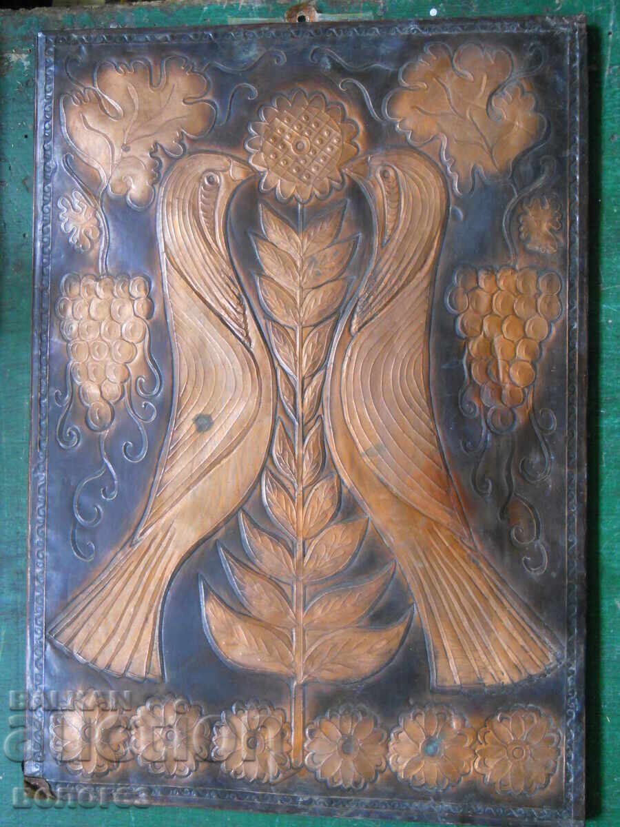 Παλιό πανί - χάλκινο φύλλο Παλιό πανί - χάλκινο φύλλο