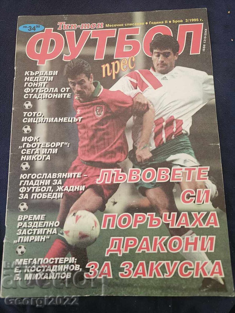 Revista Tip Top Fotbal nr. 3/1995 Revista Tip Top Fotbal nr. 3/1995