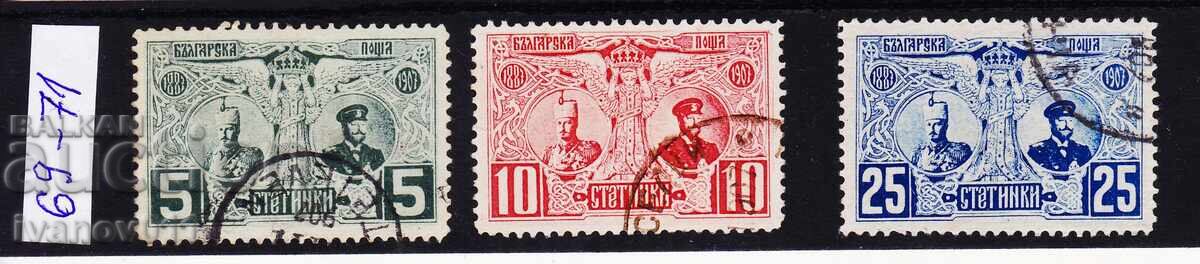 BULGARIA - 20 g. FERDINAND I - 1907 - KBM № 69 - 71