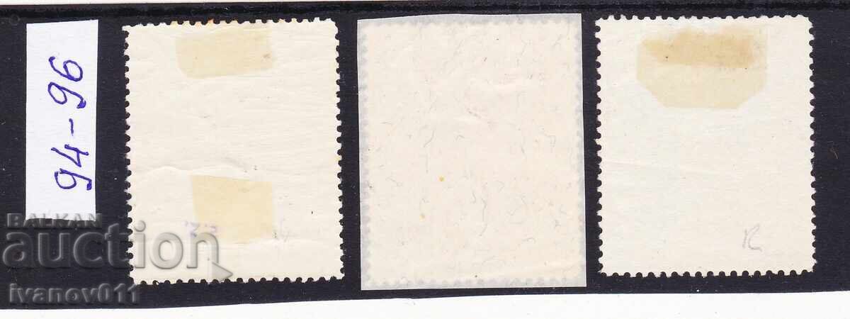 BŬLGARIYA - 25 lv. FERDINAND I - 1912 g. - KBM № 94 - 96 με τιμή € 4.90 | 9.58 BGN