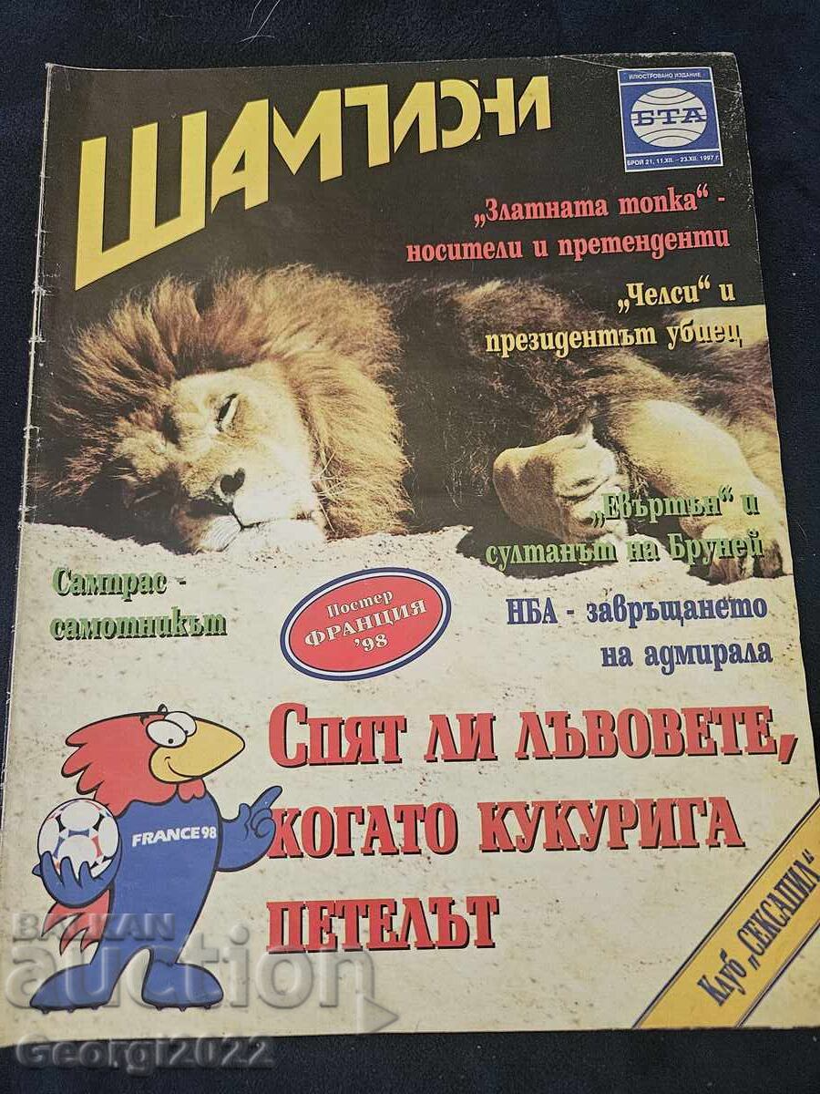 Champions Discount No. 21/1997