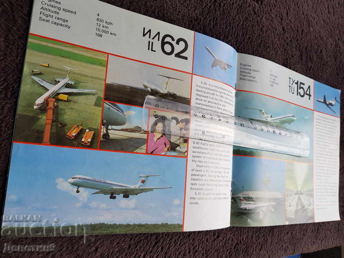 Licitație Avioane Aeroflot, companii aeriene sovietice - Rekl. broshura 1982 g